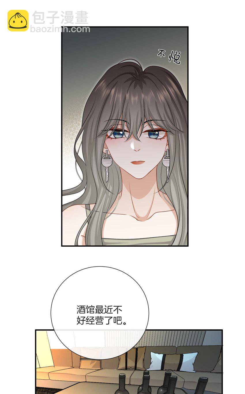 048 姐就喜欢体力好的！-第48话