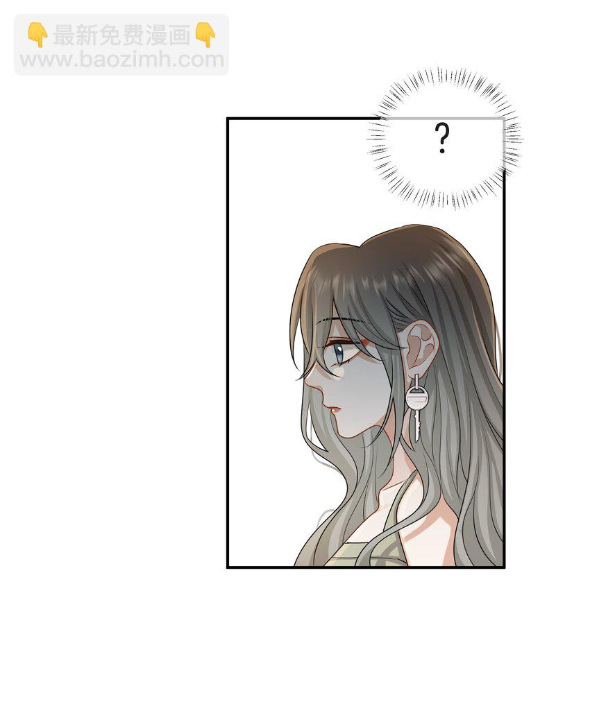 048 姐就喜欢体力好的！-第48话