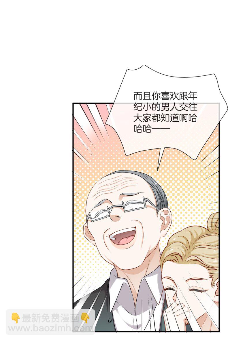 048 姐就喜欢体力好的！-第48话