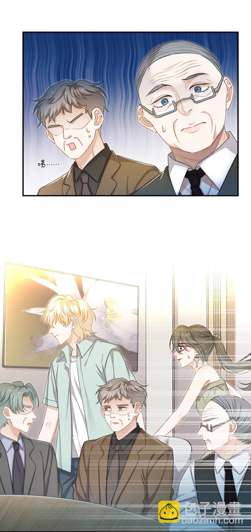 048 姐就喜欢体力好的！-第48话