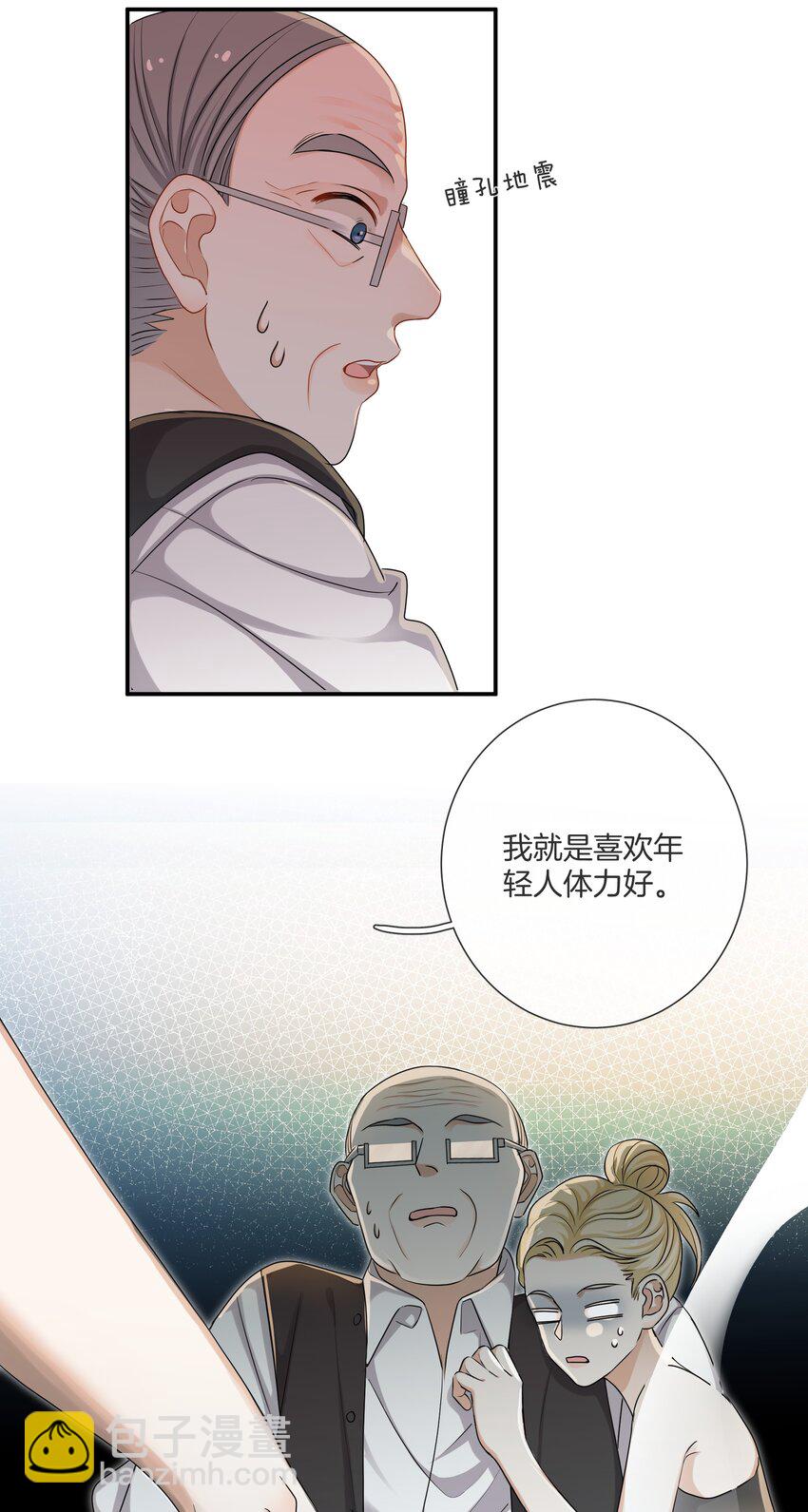 048 姐就喜欢体力好的！-第48话