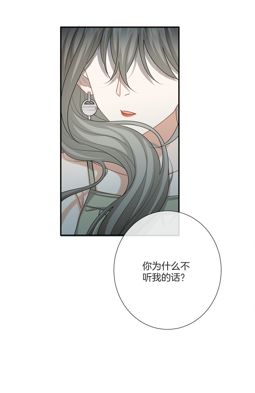 048 姐就喜欢体力好的！-第48话