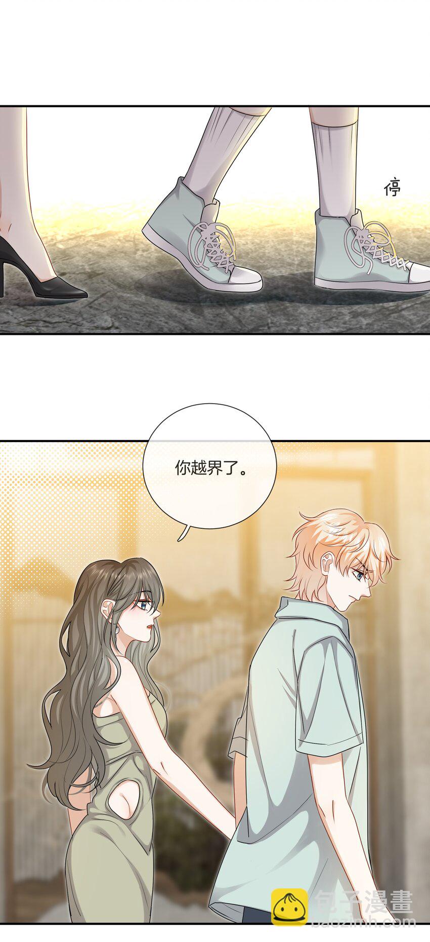 048 姐就喜欢体力好的！-第48话