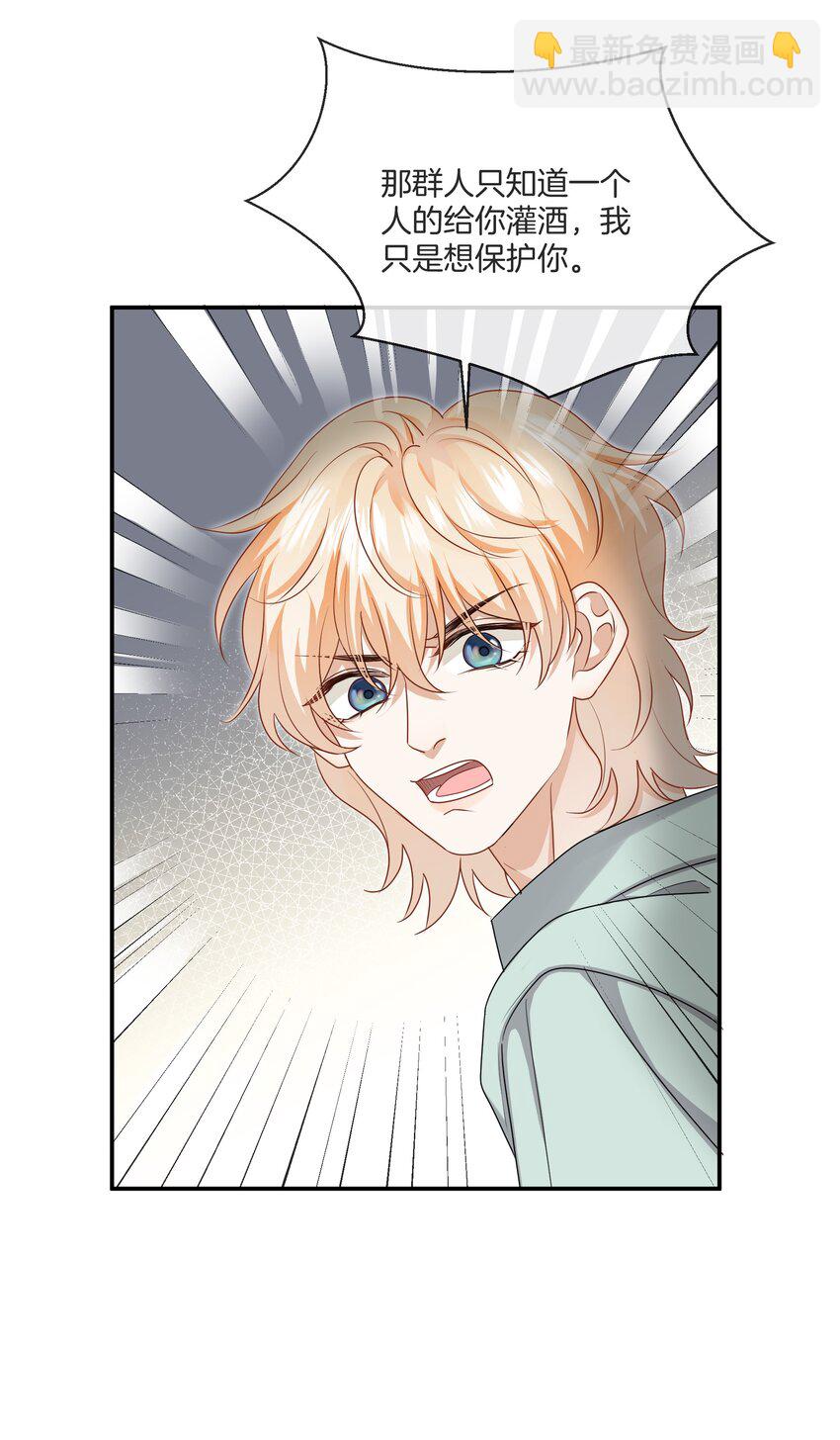 048 姐就喜欢体力好的！-第48话