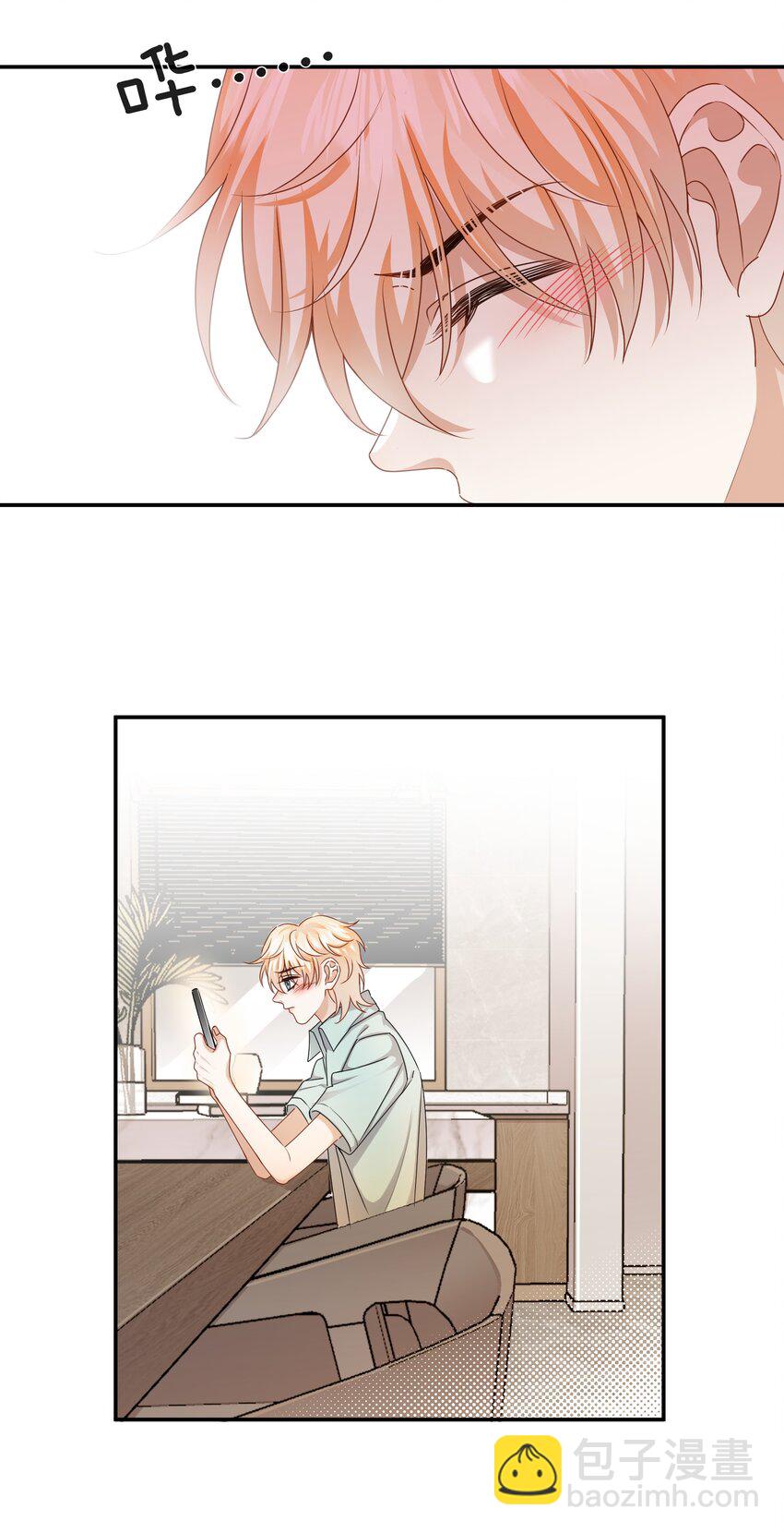 050 给弟弟补课~-第50话