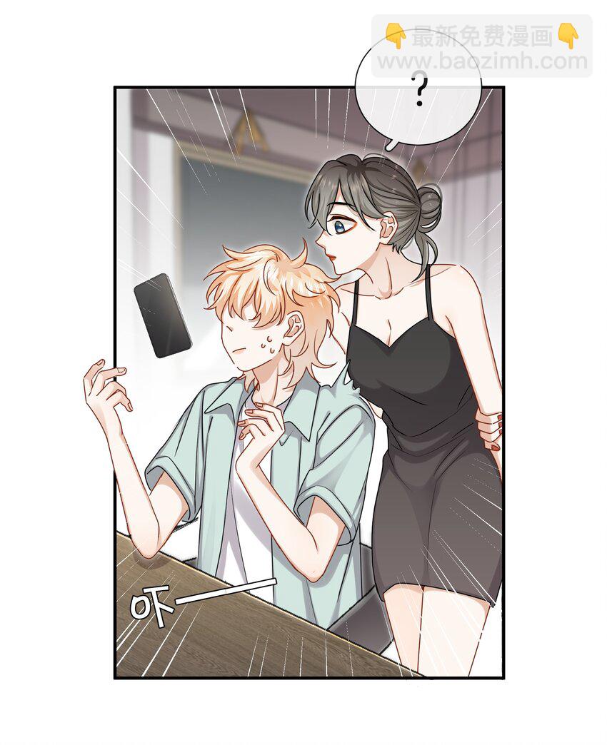 050 给弟弟补课~-第50话