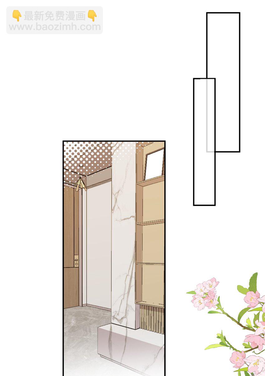 這個姐姐不太正常 - 050 給弟弟補課~ - 5