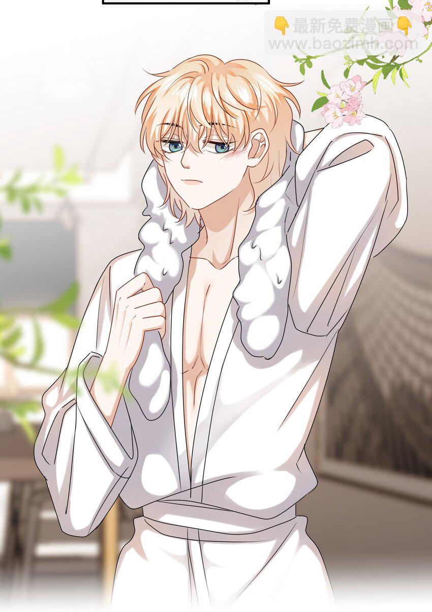 050 给弟弟补课~-第50话