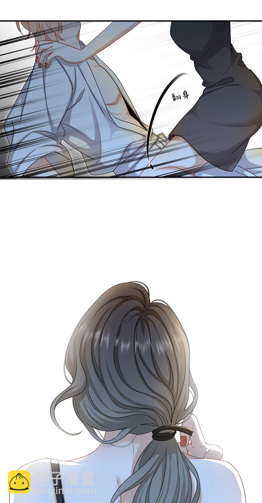 050 给弟弟补课~-第50话