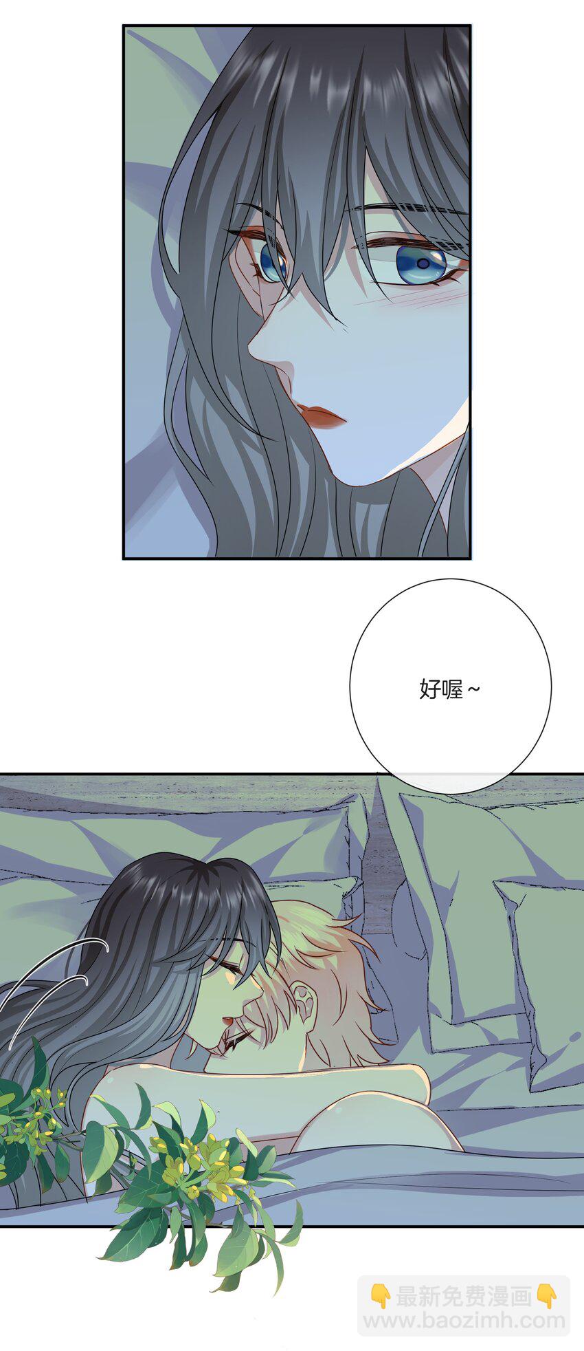 050 给弟弟补课~-第50话