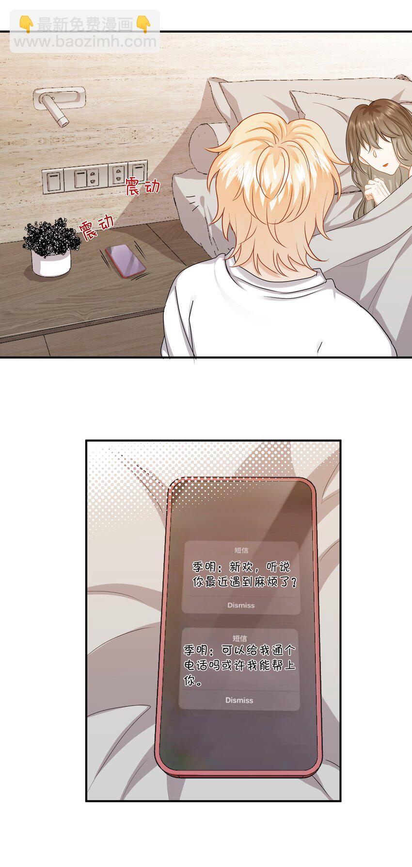 050 给弟弟补课~-第50话