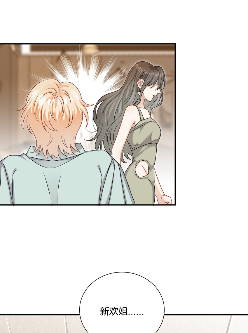 050 给弟弟补课~-第50话