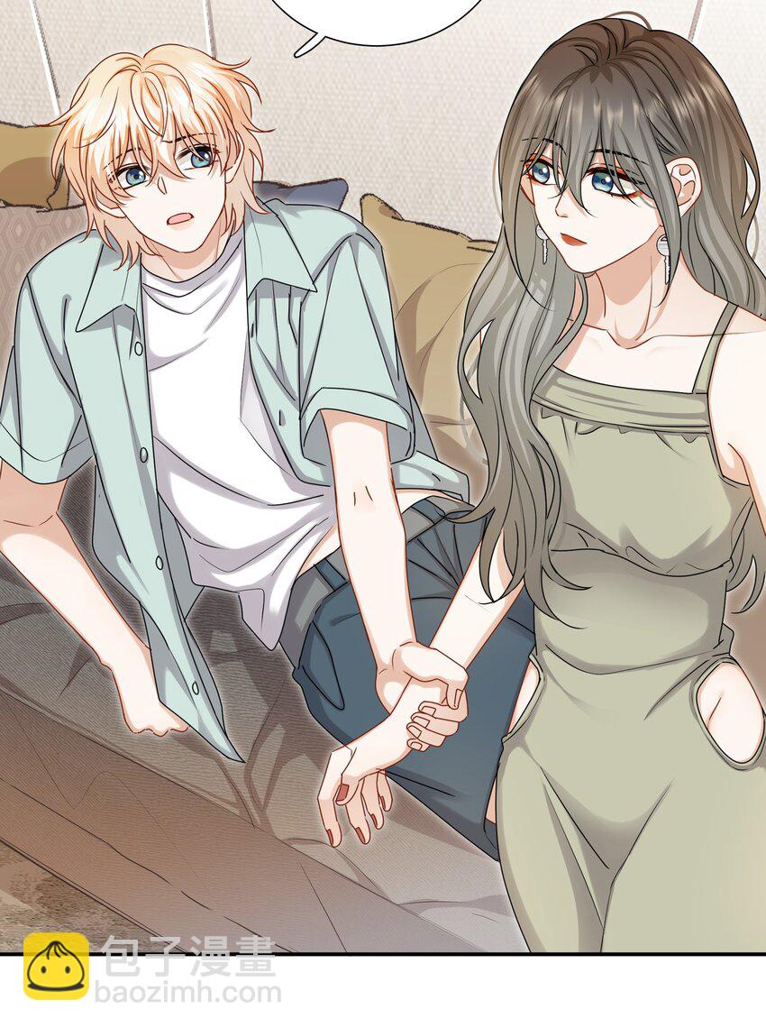 050 给弟弟补课~-第50话