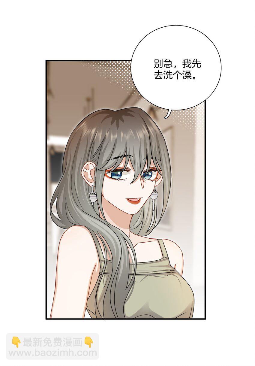 050 给弟弟补课~-第50话