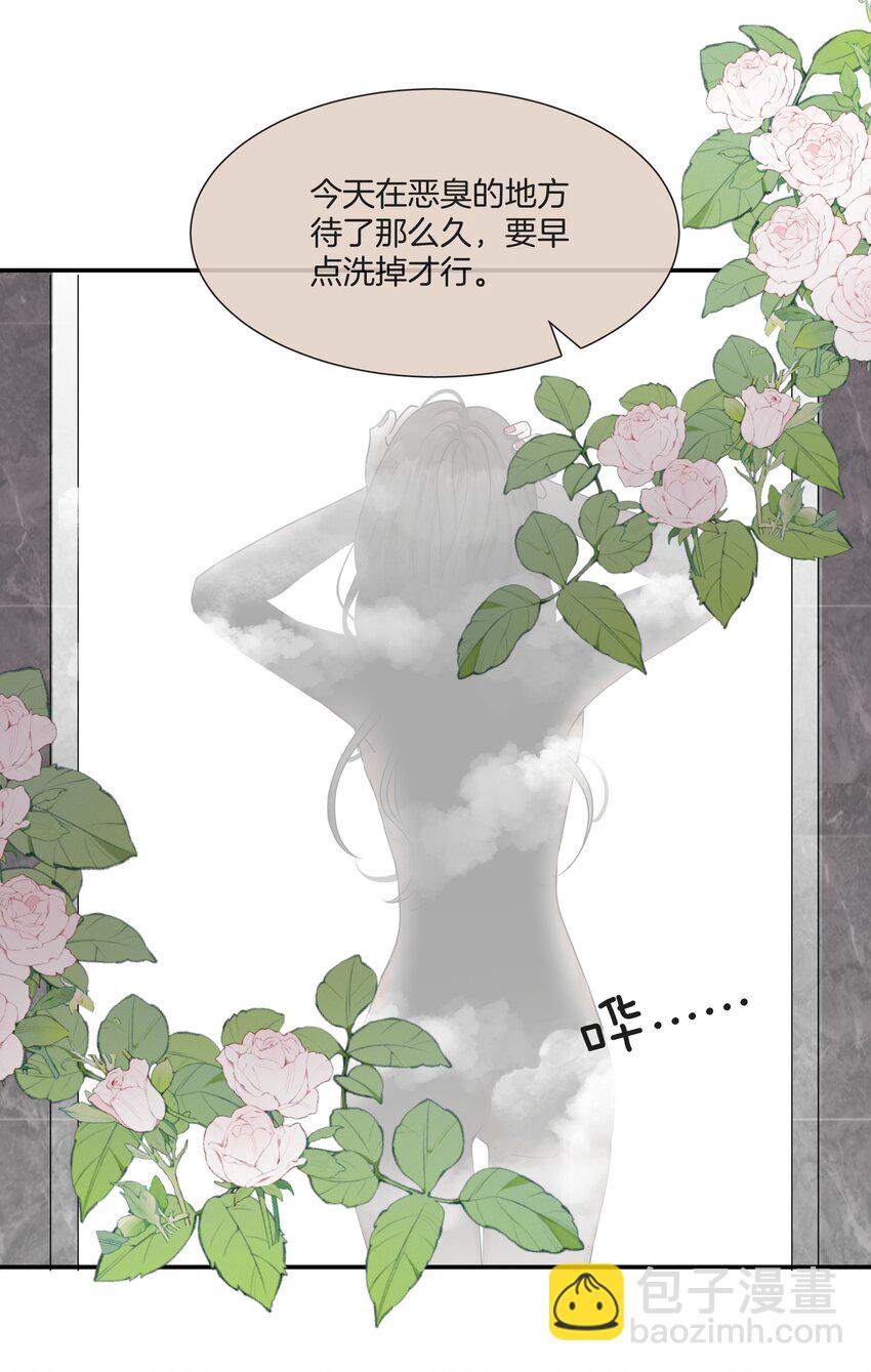 050 给弟弟补课~-第50话