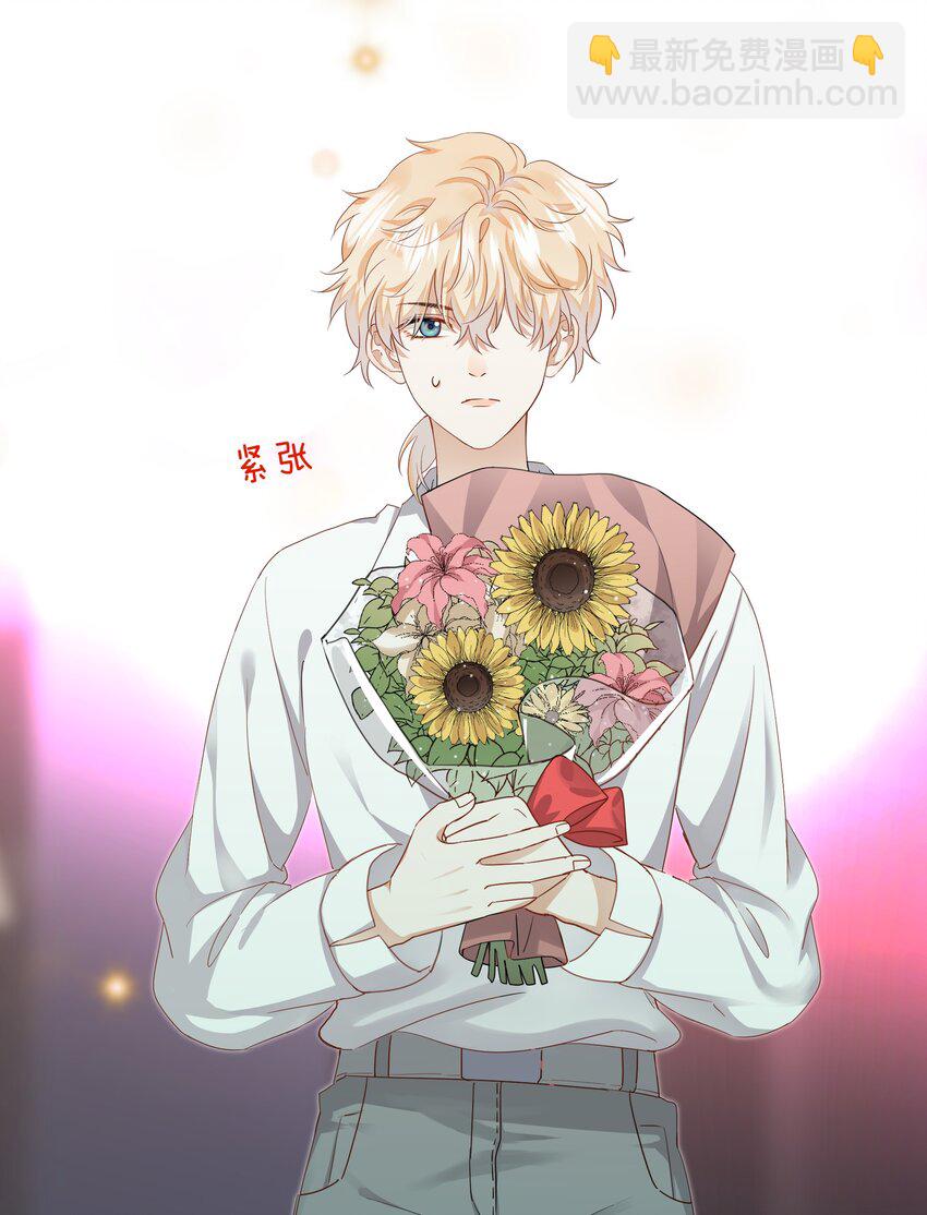 06 恋爱的原则-第6话