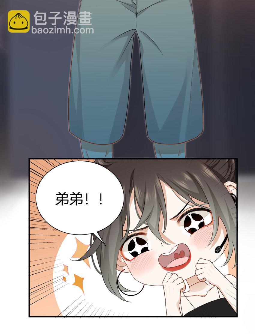 06 恋爱的原则-第6话