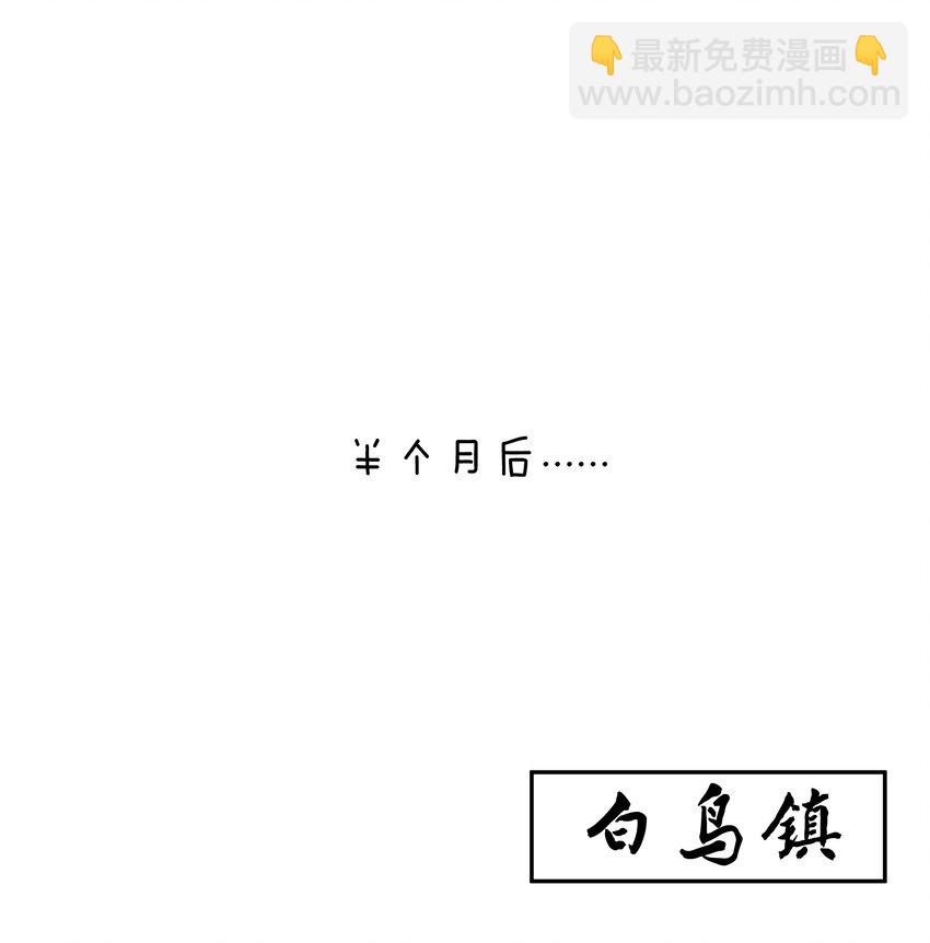 06 恋爱的原则-第6话