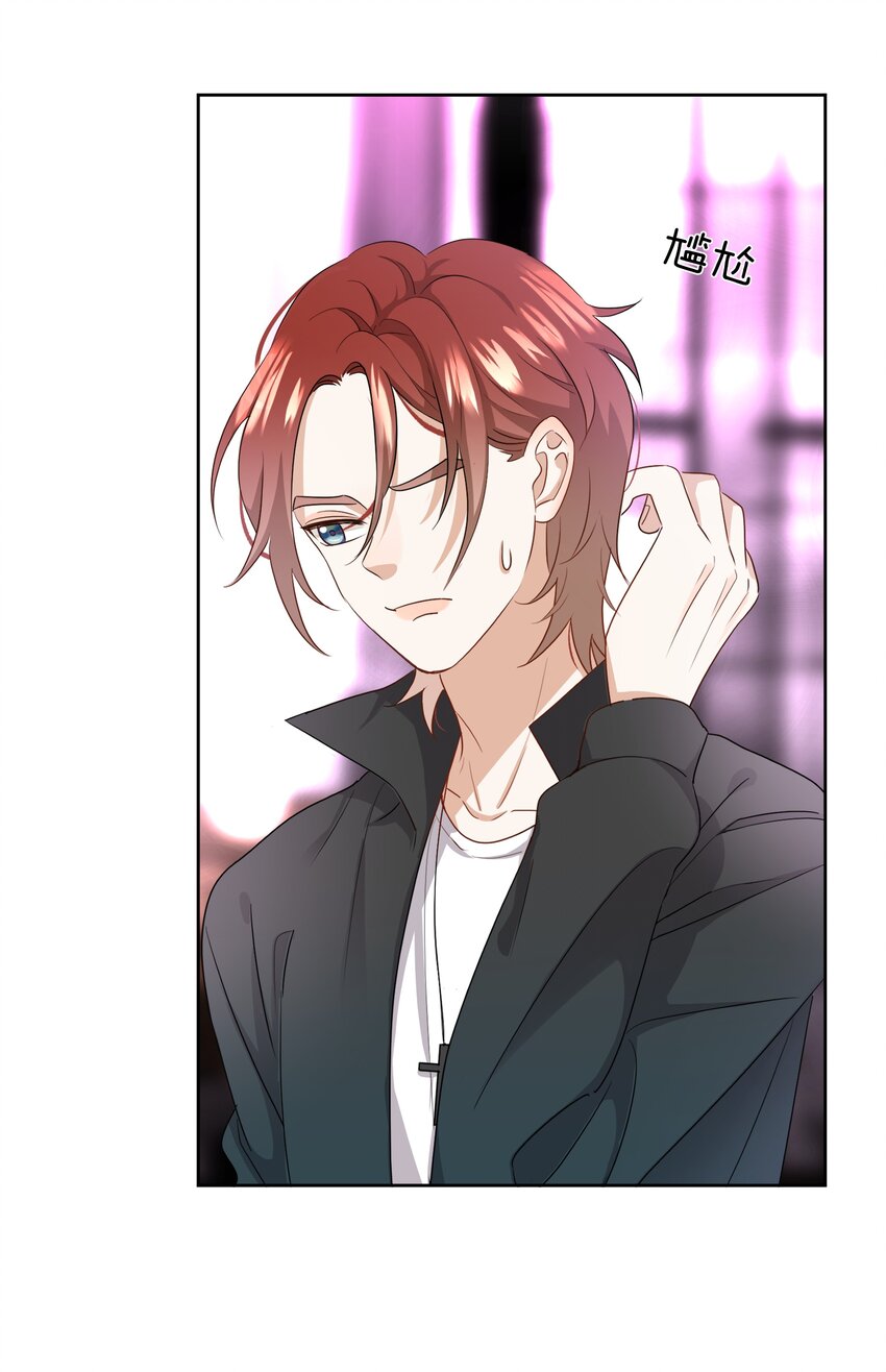 06 恋爱的原则-第6话