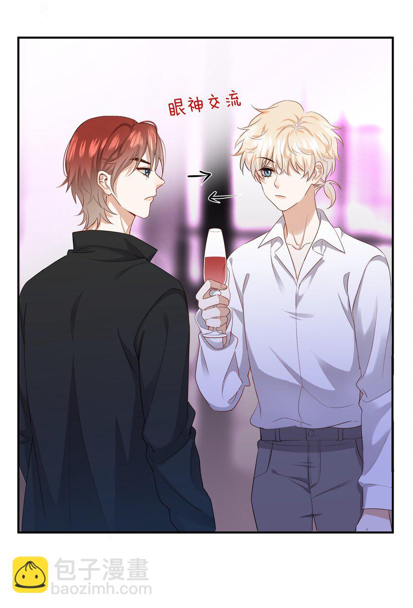 06 恋爱的原则-第6话