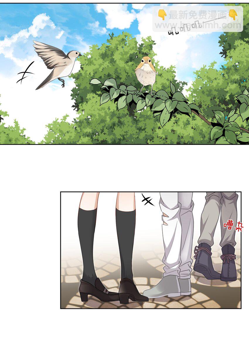 06 恋爱的原则-第6话