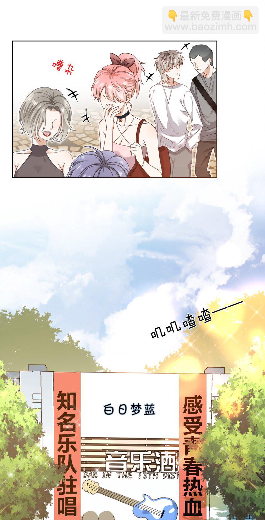 06 恋爱的原则-第6话