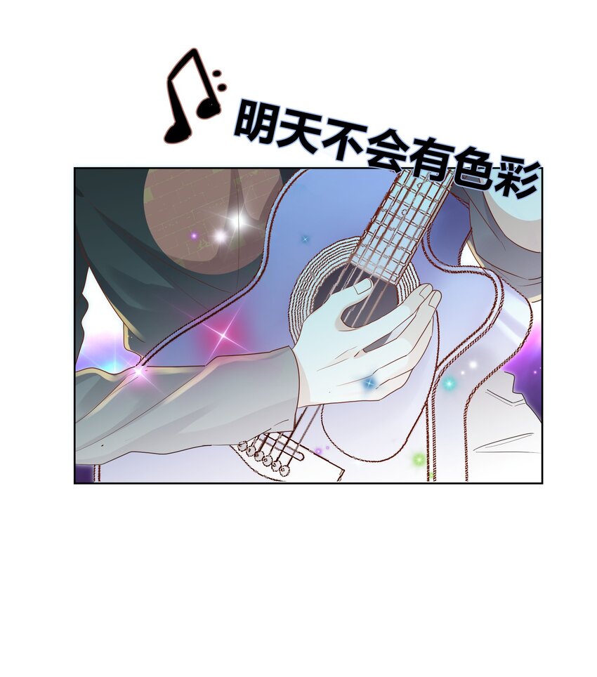 06 恋爱的原则-第6话