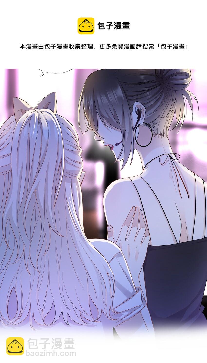 06 恋爱的原则-第6话