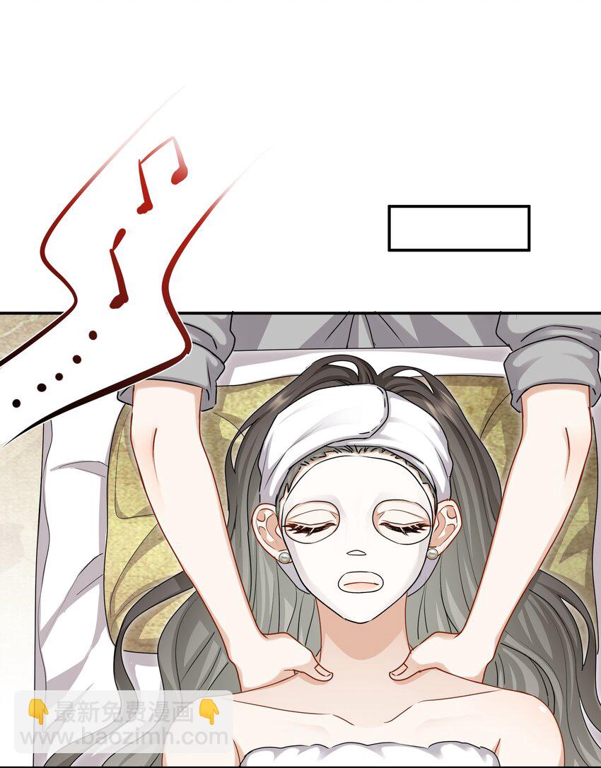 這個姐姐不太正常 - 052 男人沒有好東西 - 4