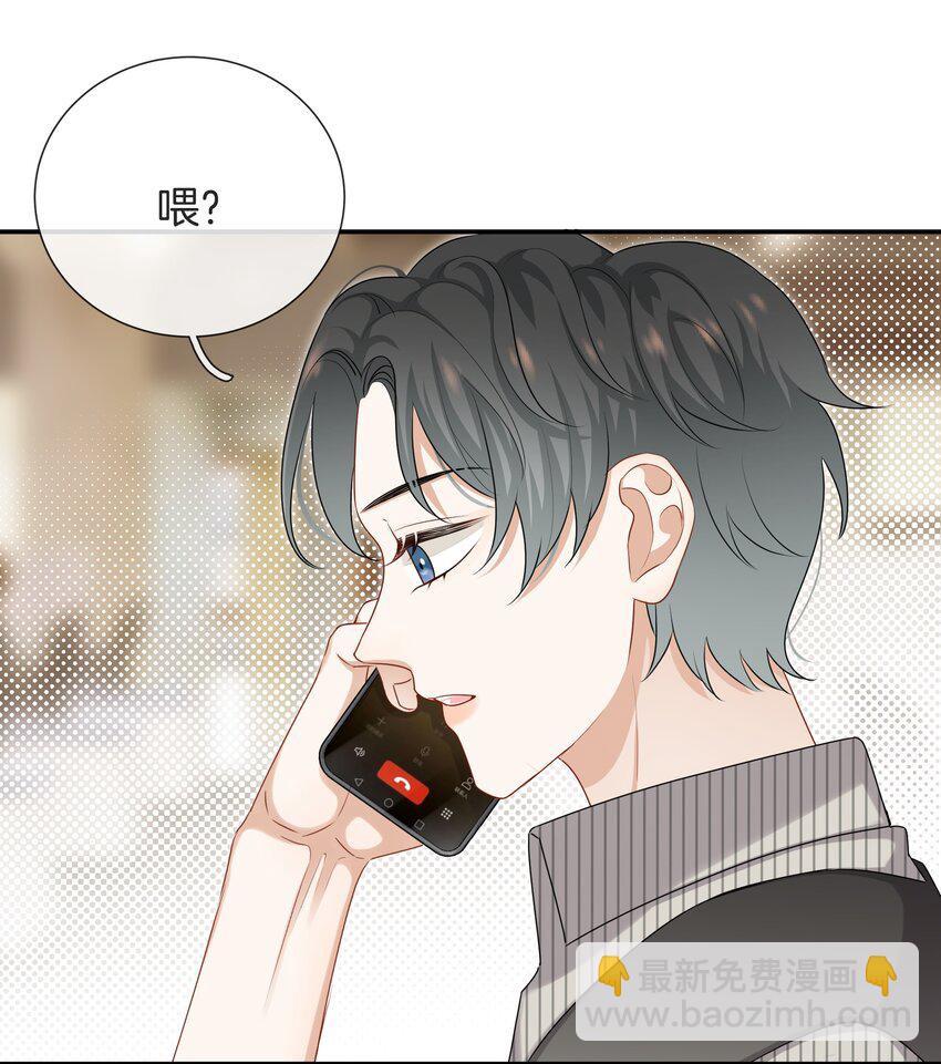 054 新欢的新欢-第54话