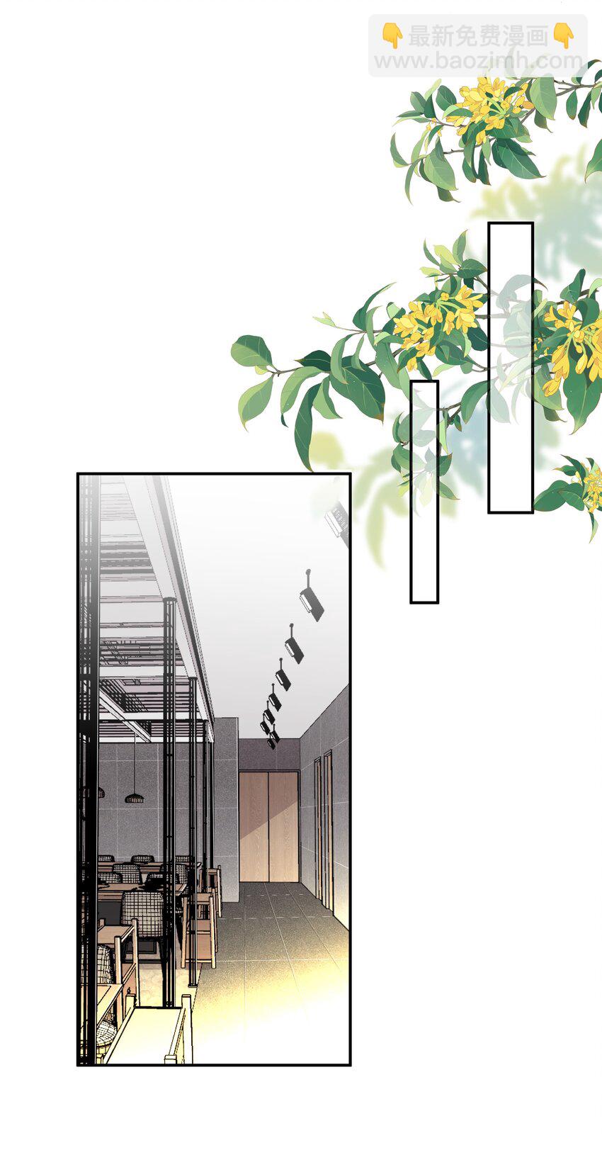 054 新欢的新欢-第54话