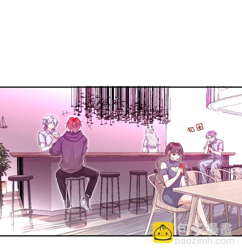 054 新欢的新欢-第54话