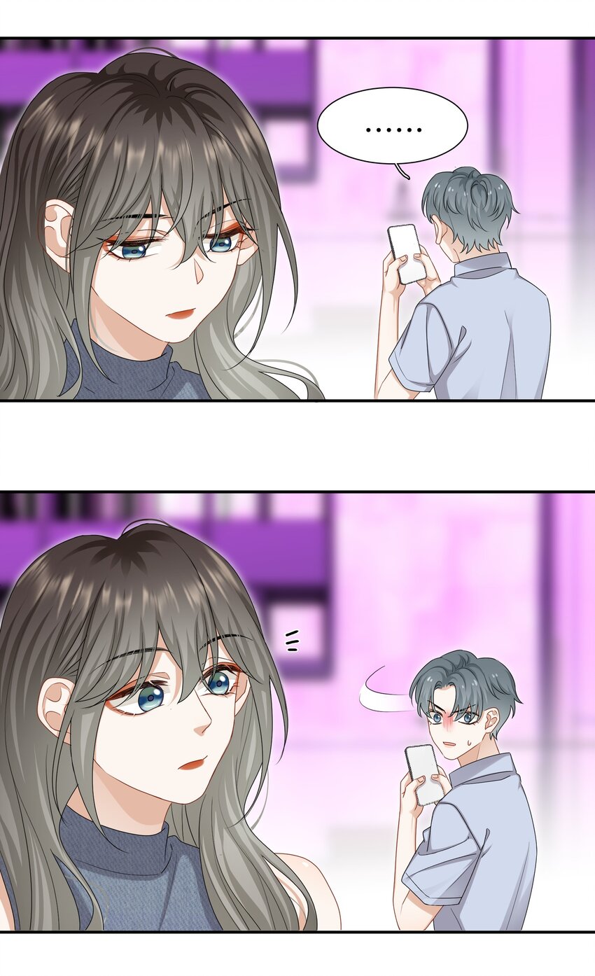 054 新欢的新欢-第54话