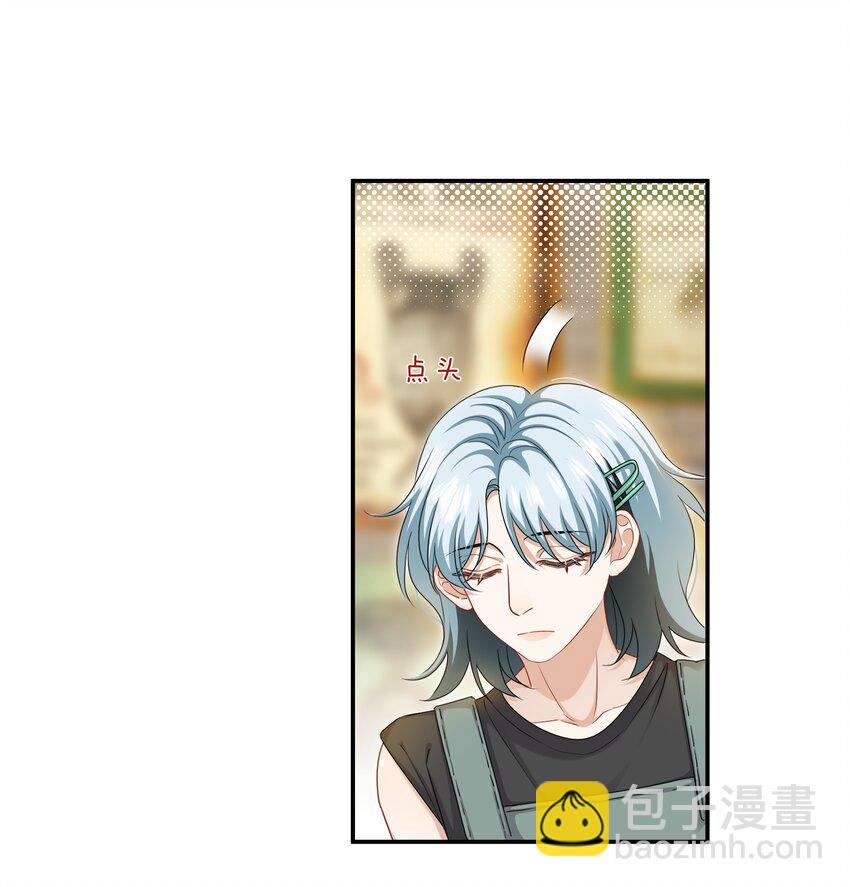 056 我是，姜快乐-第56话