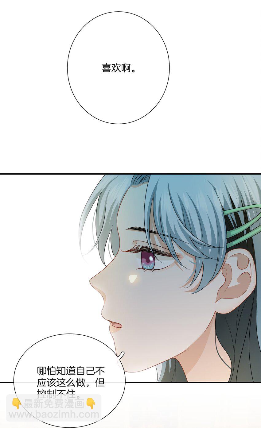 056 我是，姜快乐-第56话