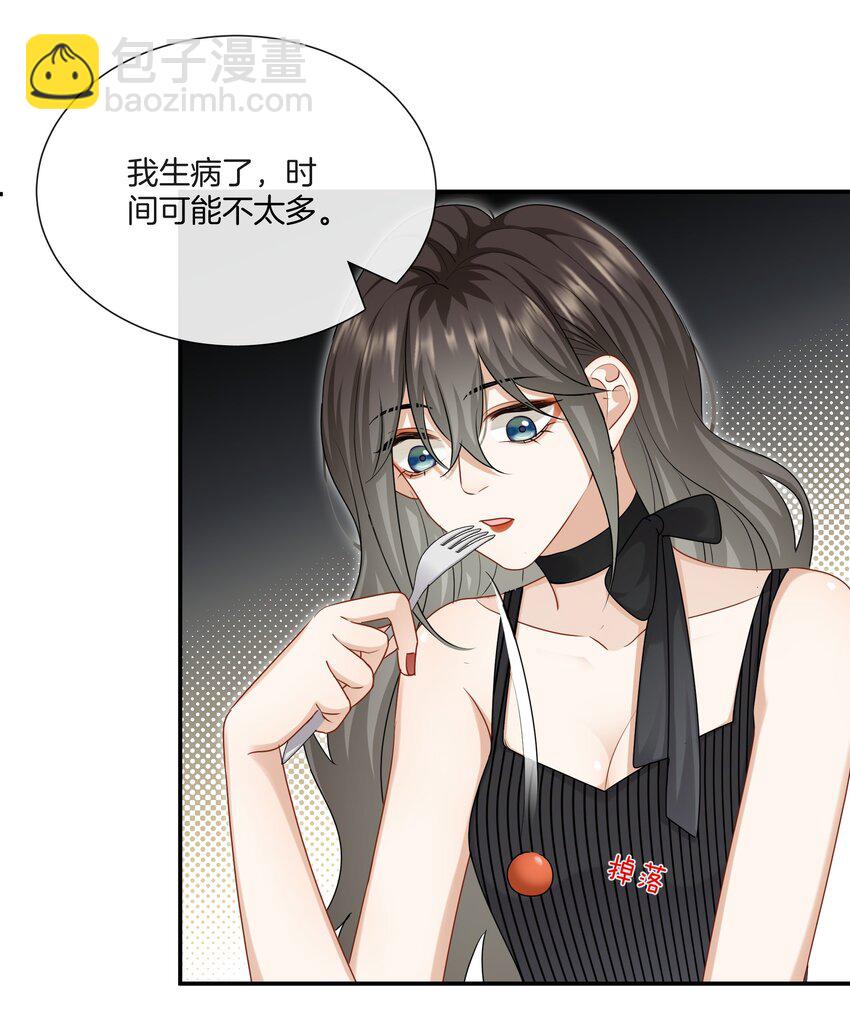 056 我是，姜快乐-第56话