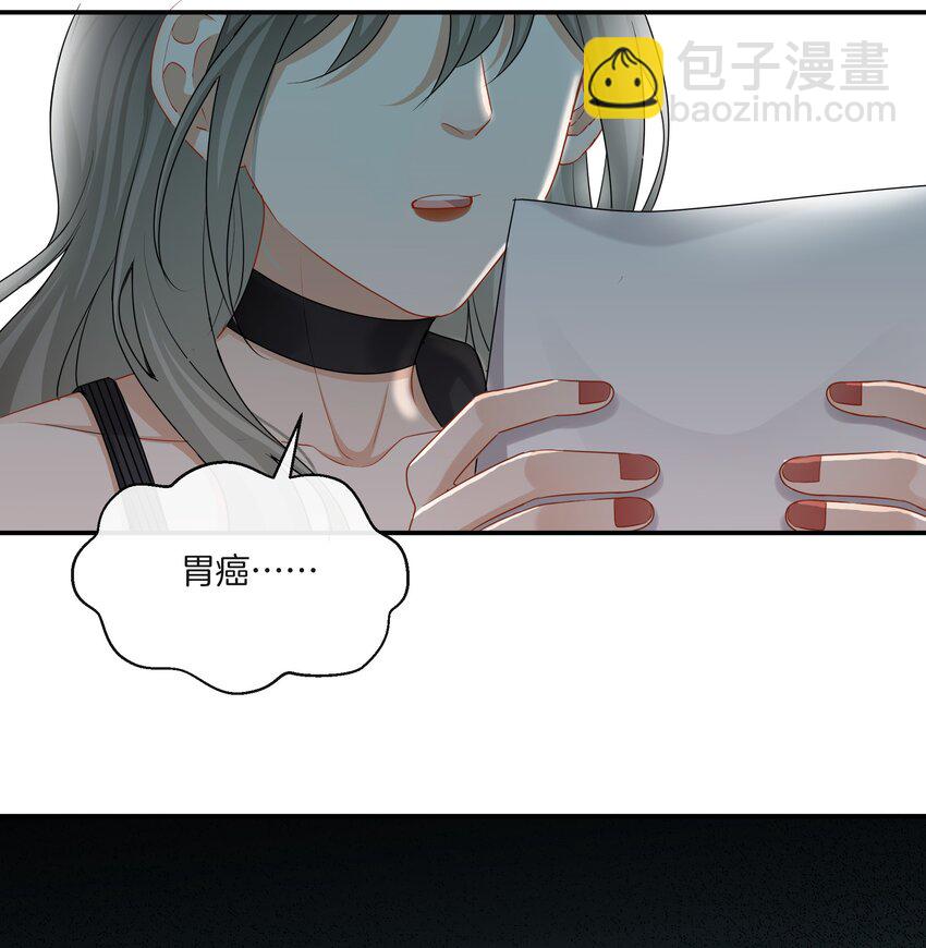 056 我是，姜快乐-第56话