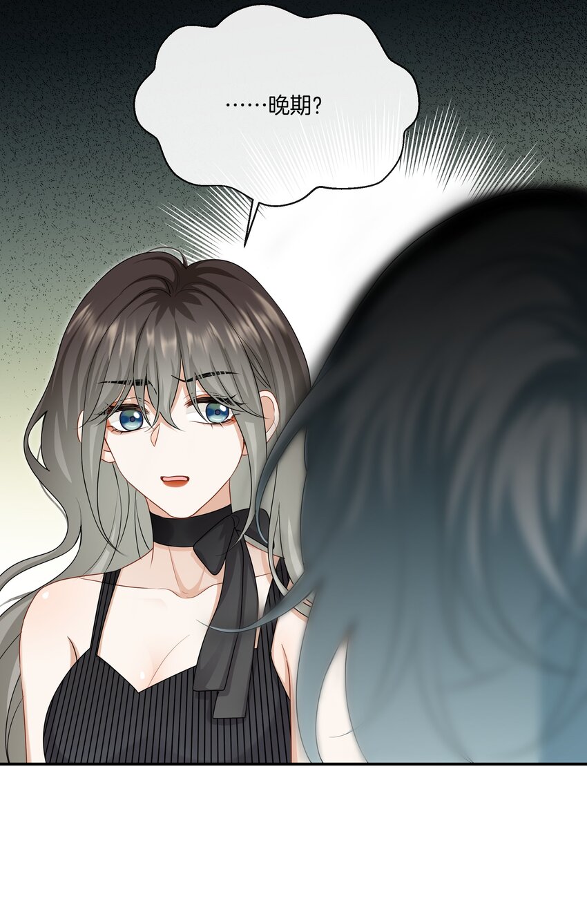 056 我是，姜快乐-第56话