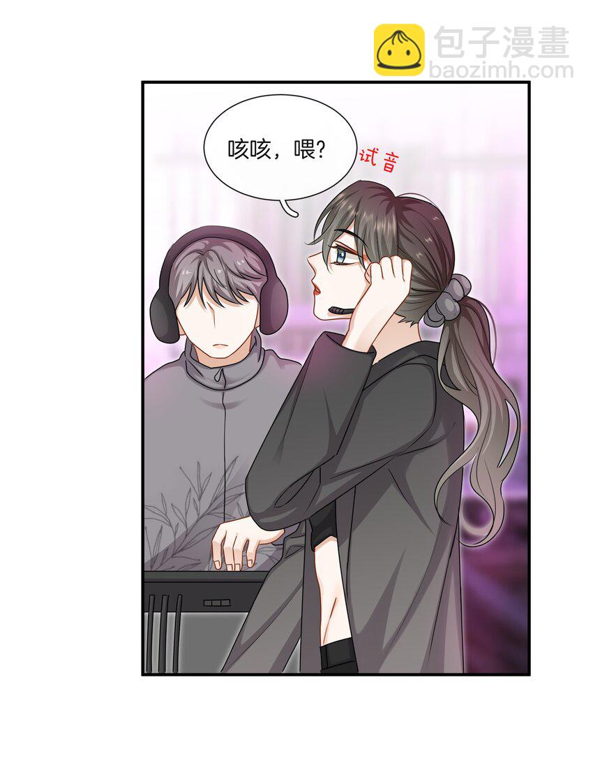 056 我是，姜快乐-第56话