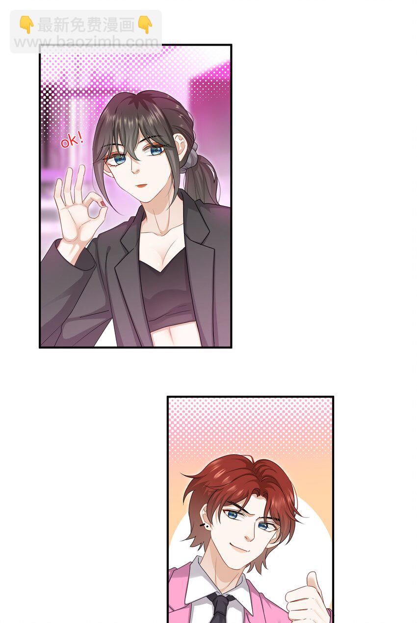 056 我是，姜快乐-第56话