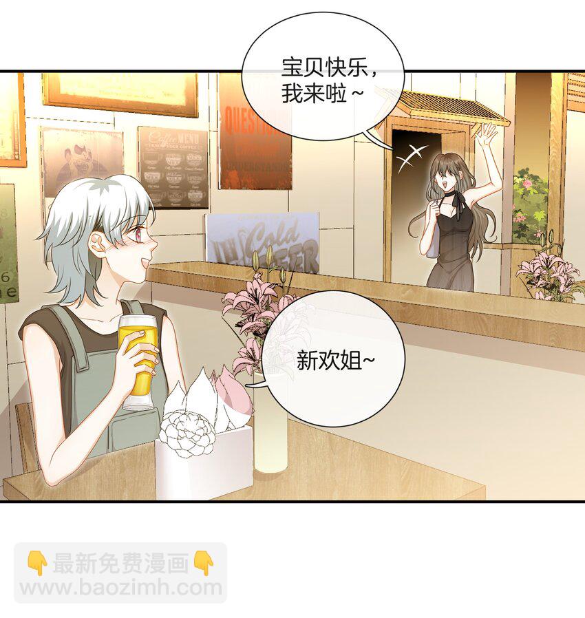 056 我是，姜快乐-第56话