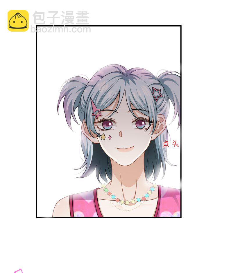 056 我是，姜快乐-第56话