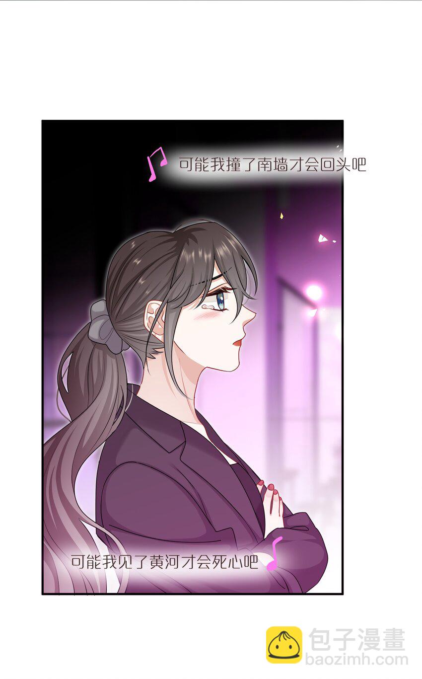 056 我是，姜快乐-第56话