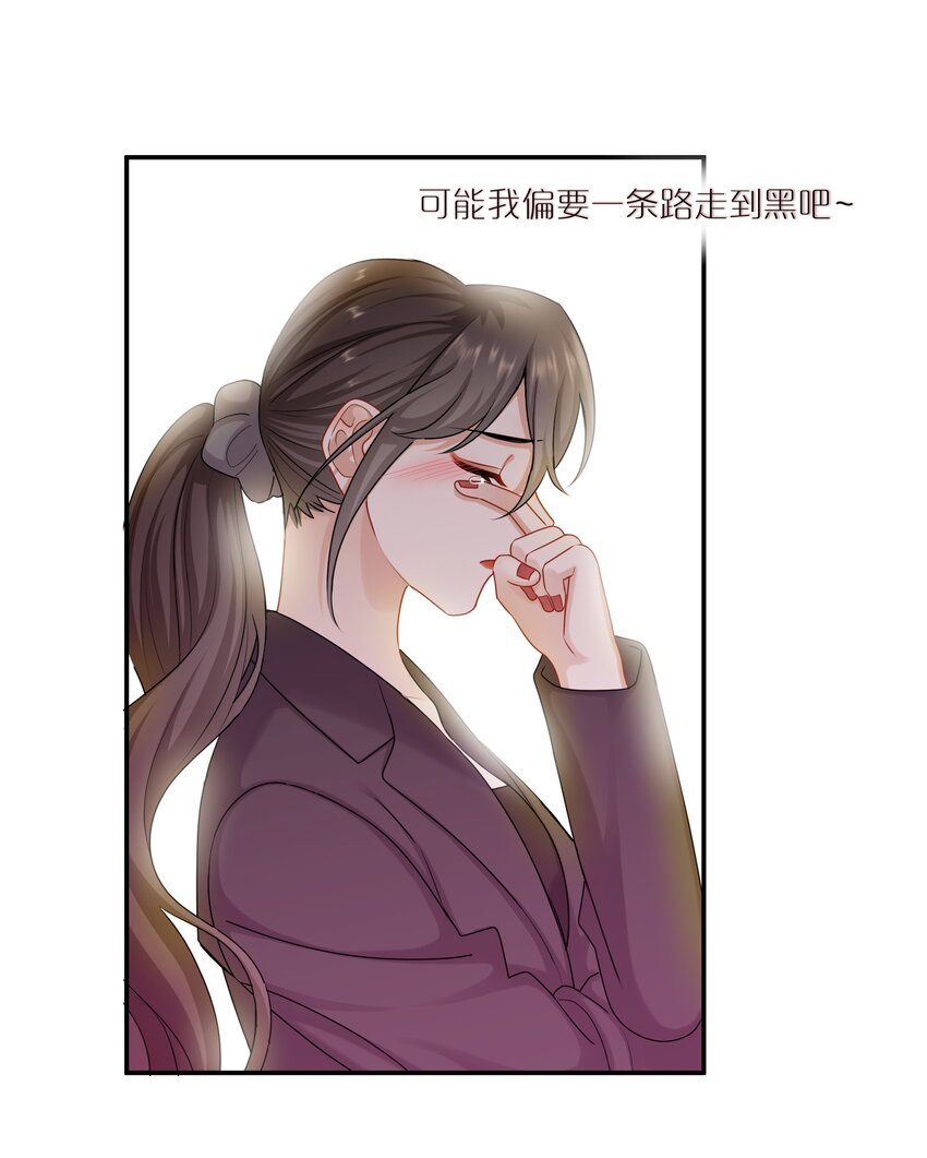 056 我是，姜快乐-第56话