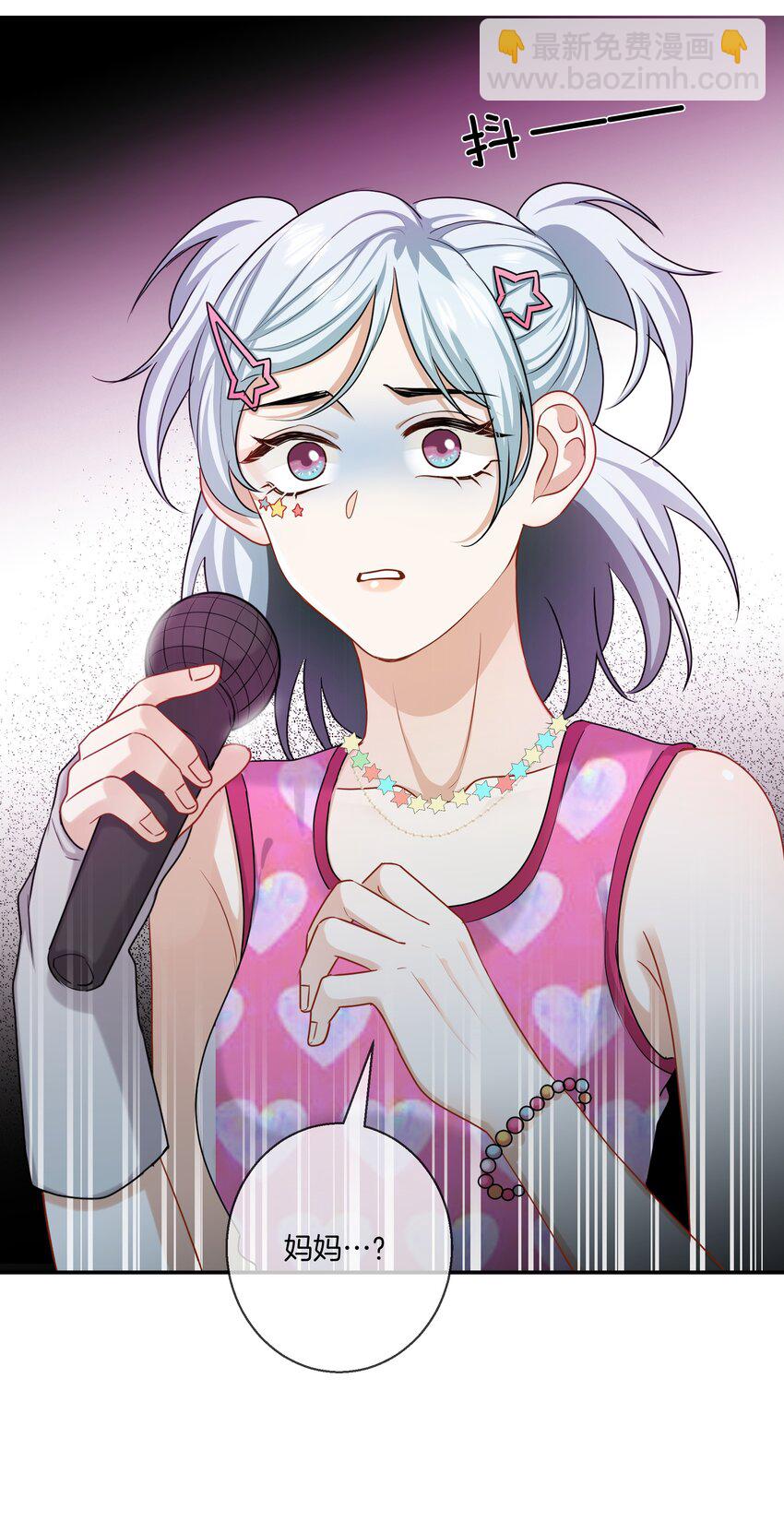 056 我是，姜快乐-第56话