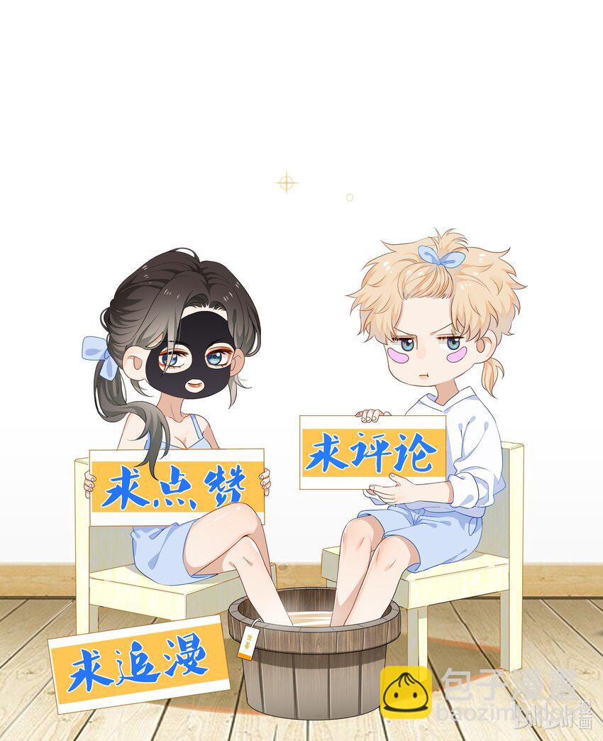 056 我是，姜快乐-第56话