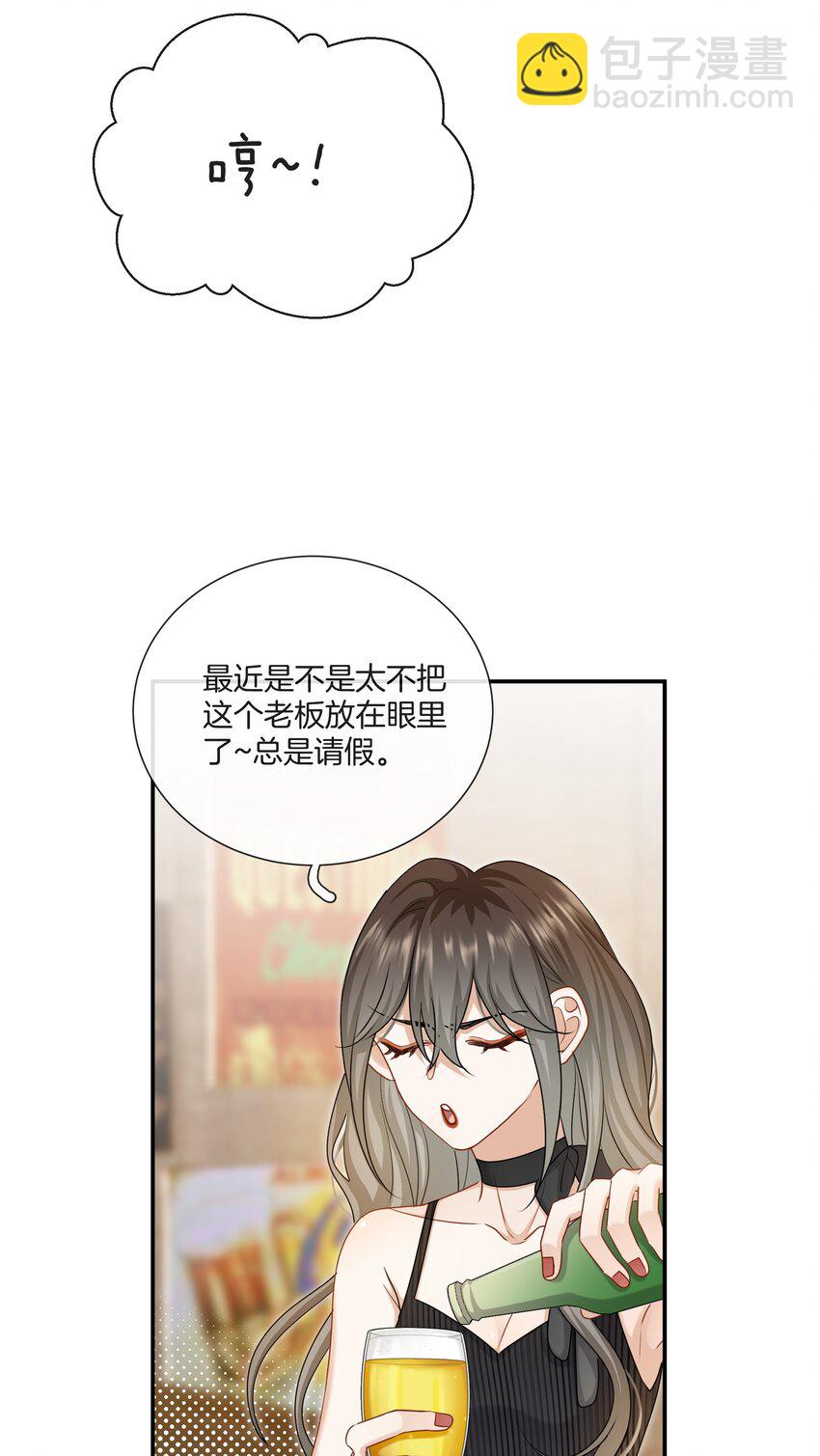 056 我是，姜快乐-第56话