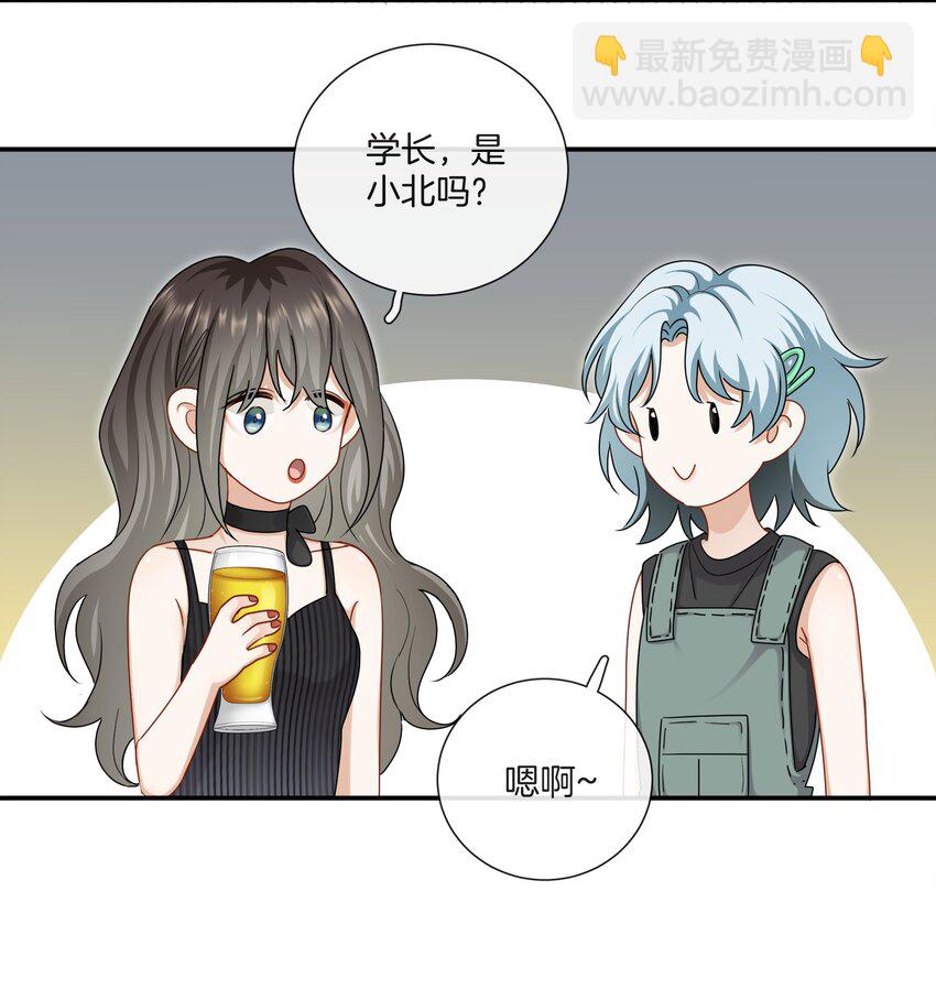 056 我是，姜快乐-第56话