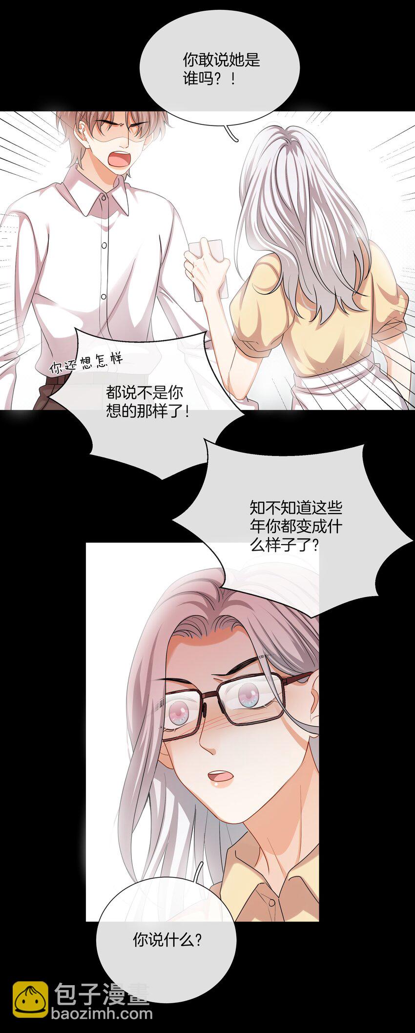 058 她的忏悔-第58话