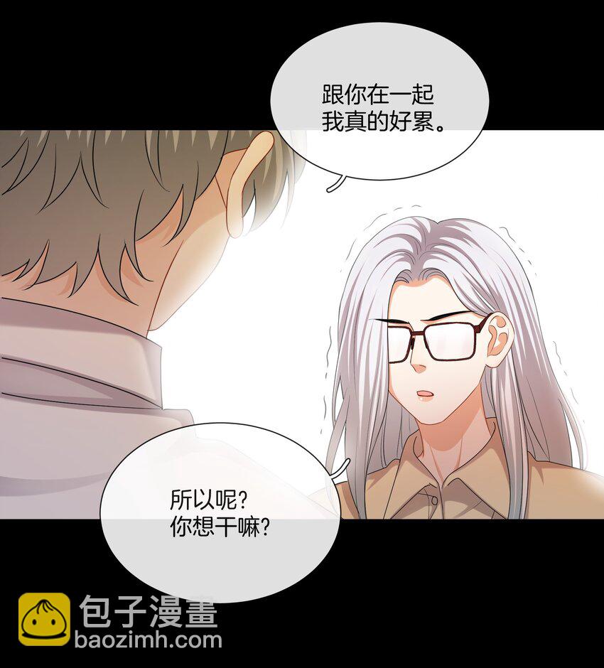 058 她的忏悔-第58话